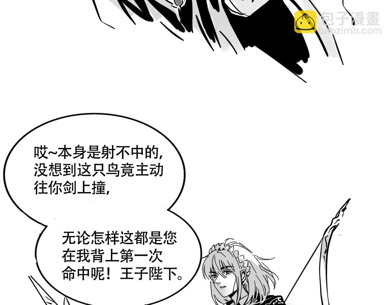 新专辑概念设定(下）(1/3)-第109话