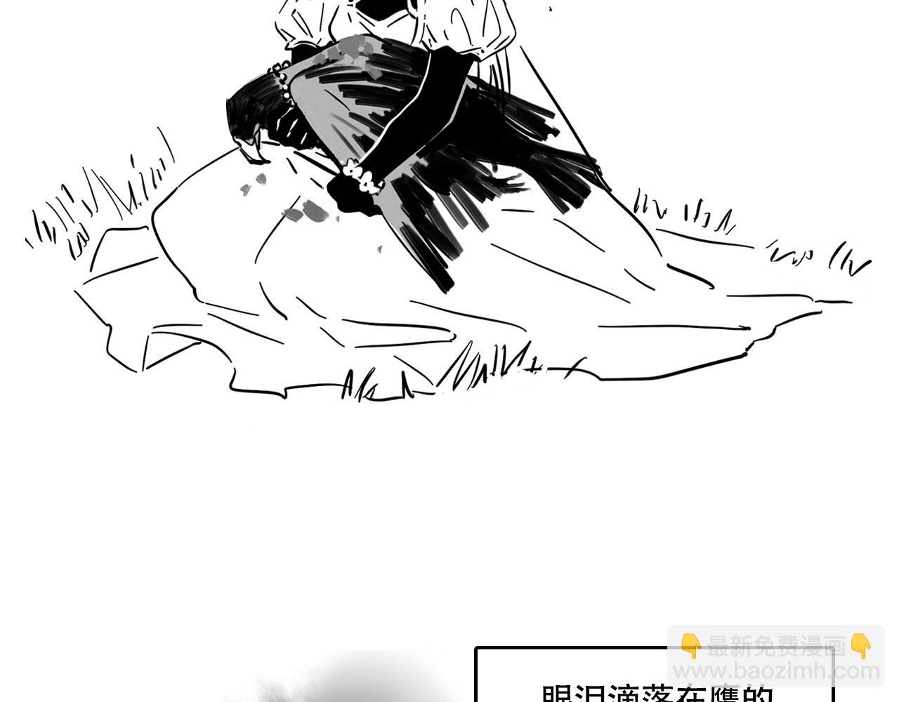 新专辑概念设定(下）(1/3)-第109话