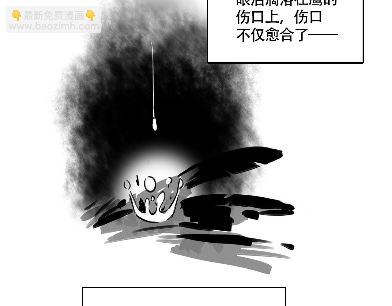 新专辑概念设定(下）(1/3)-第109话