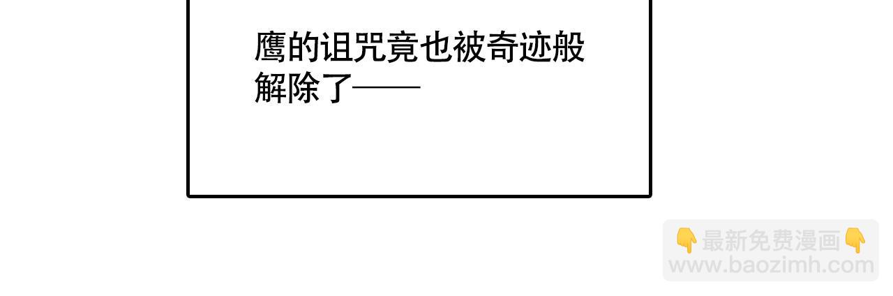 新专辑概念设定(下）(1/3)-第109话