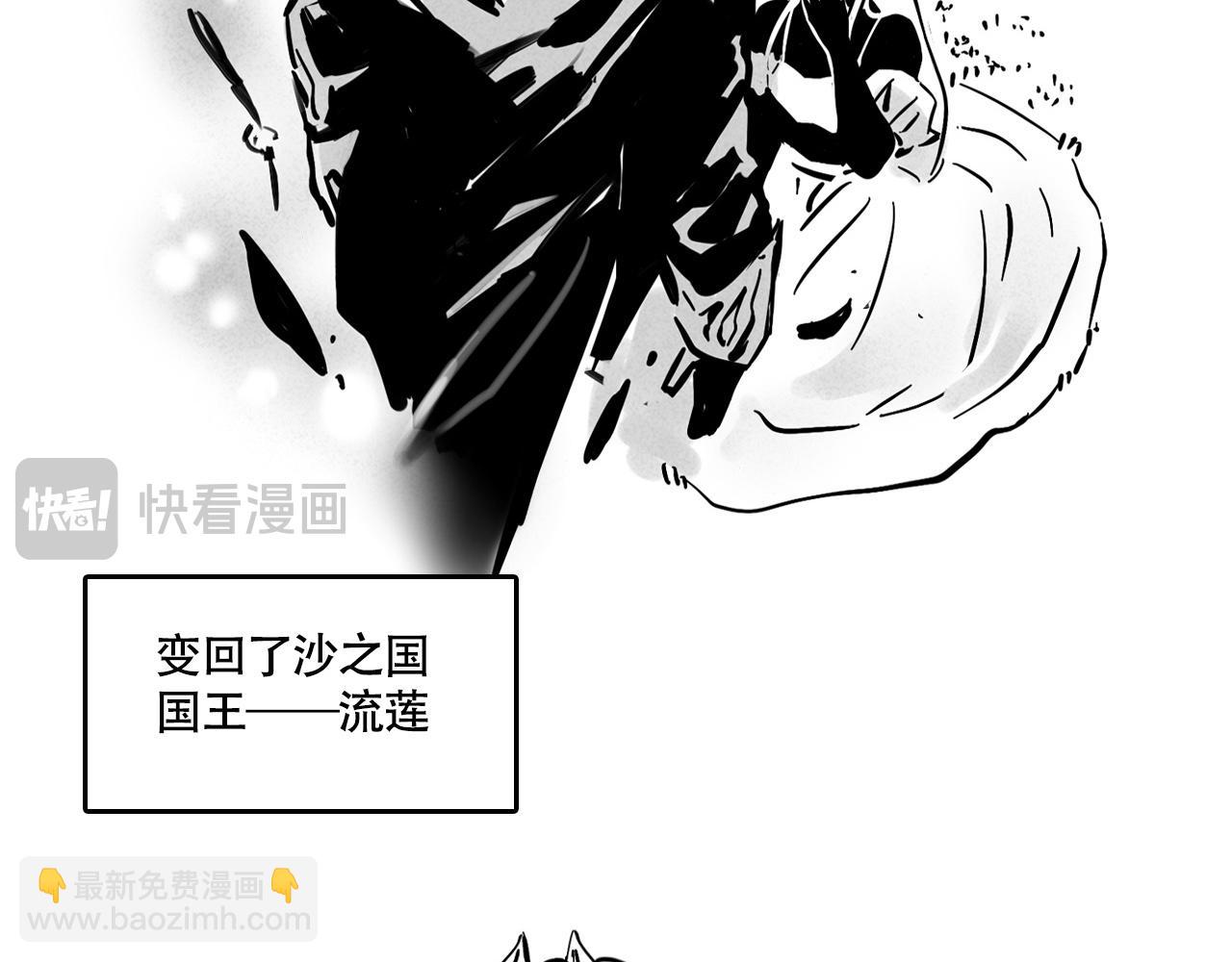 新专辑概念设定(下）(1/3)-第109话