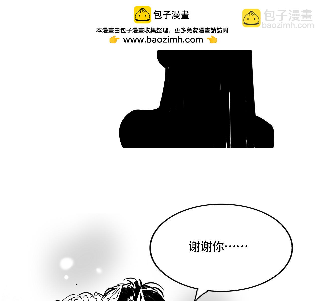 新专辑概念设定(下）(1/3)-第109话