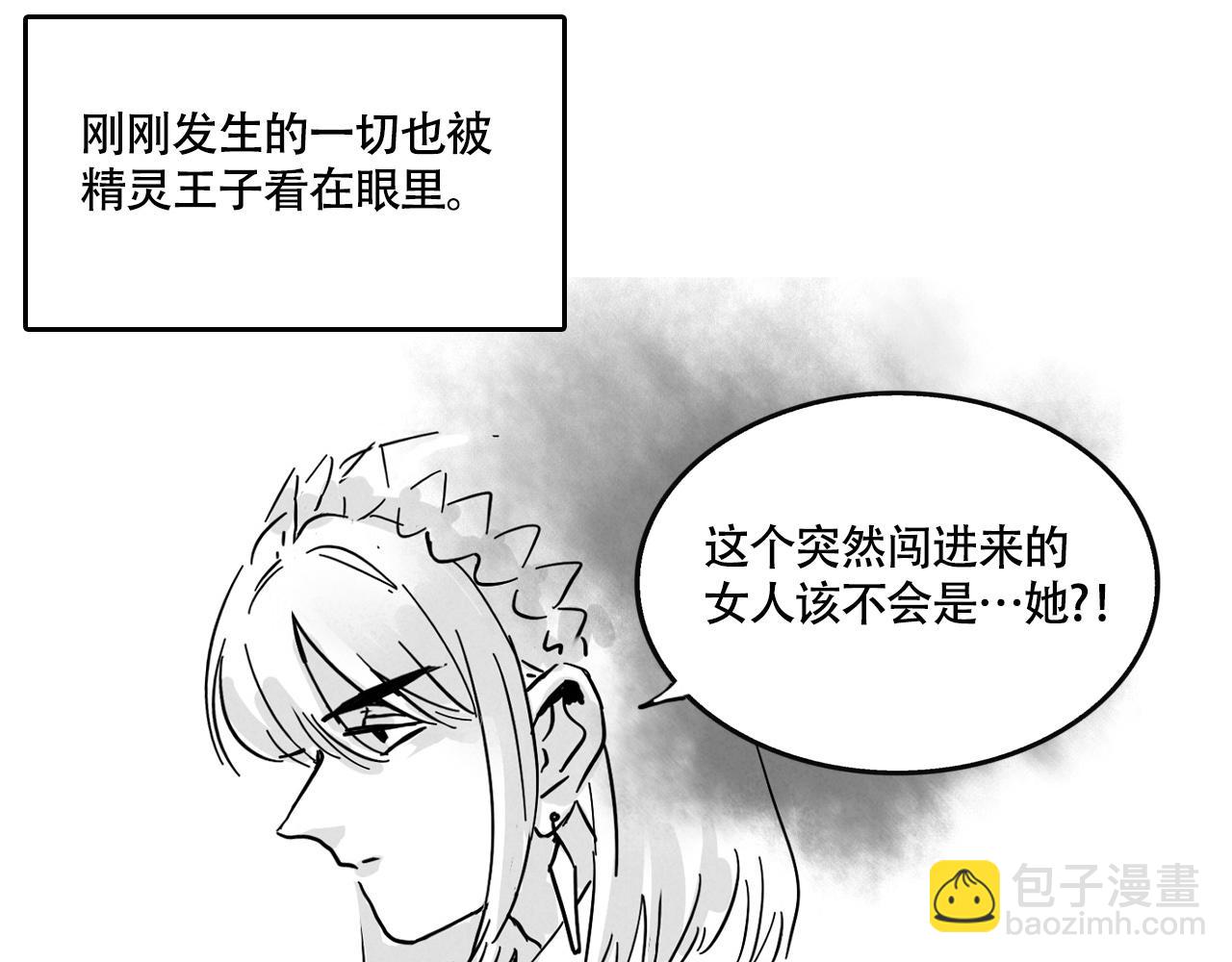 新专辑概念设定(下）(1/3)-第109话