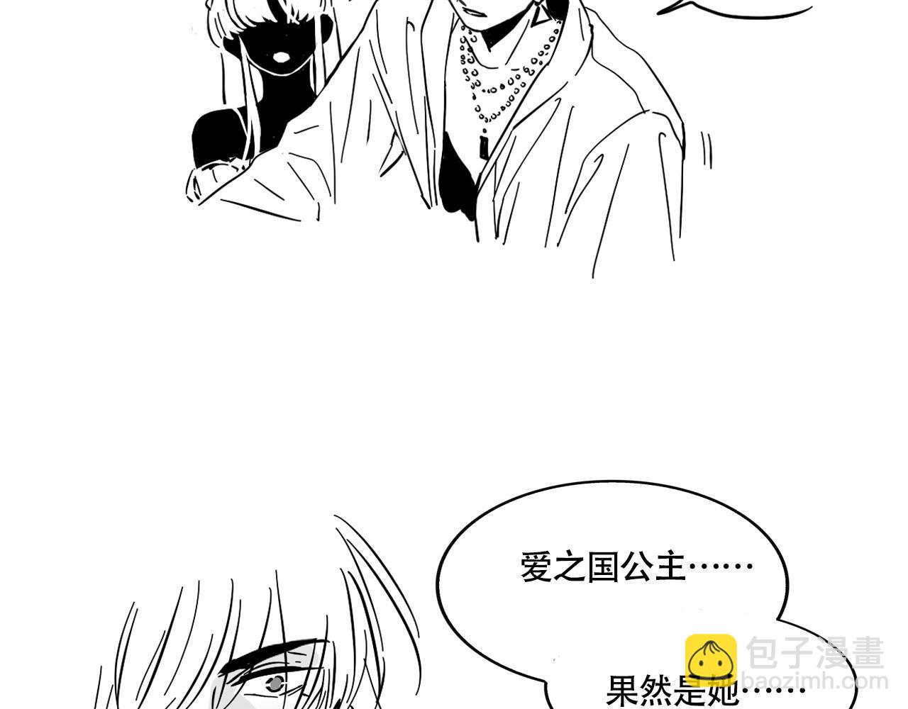 新专辑概念设定(下）(1/3)-第109话