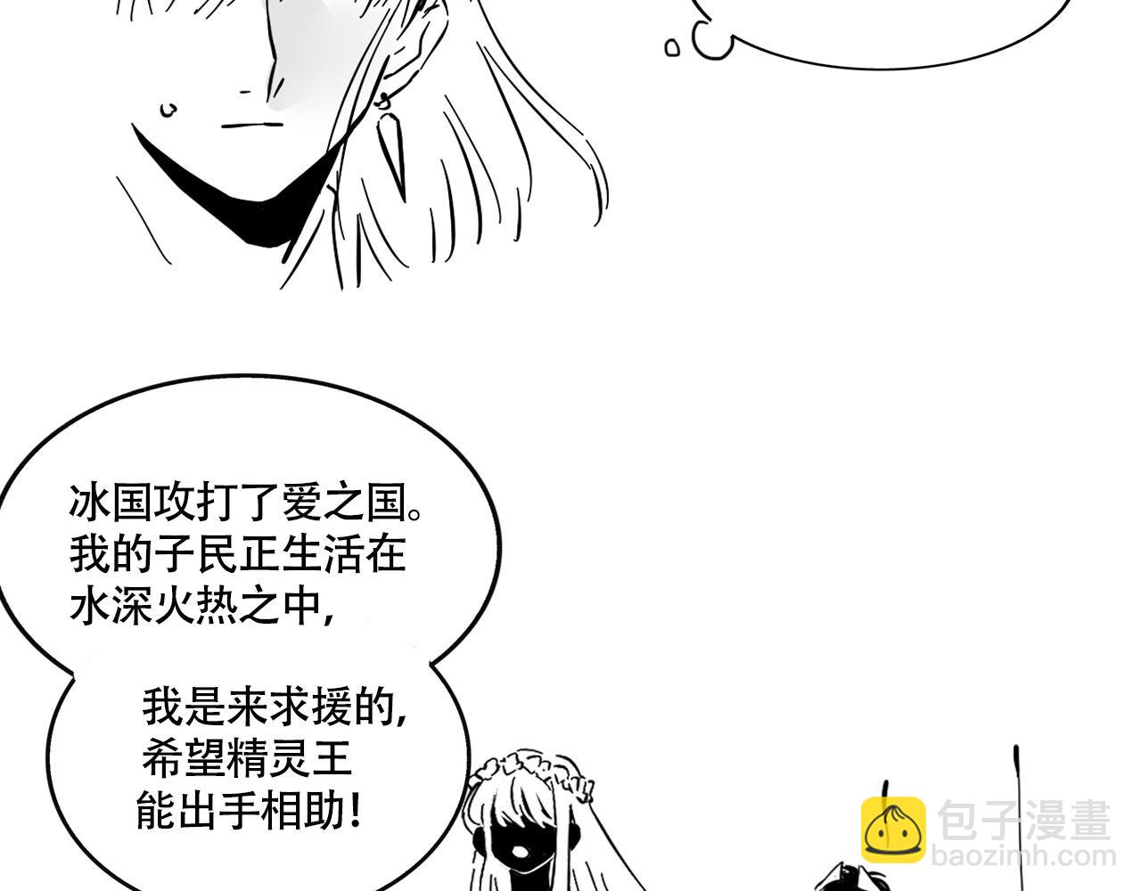 新专辑概念设定(下）(1/3)-第109话