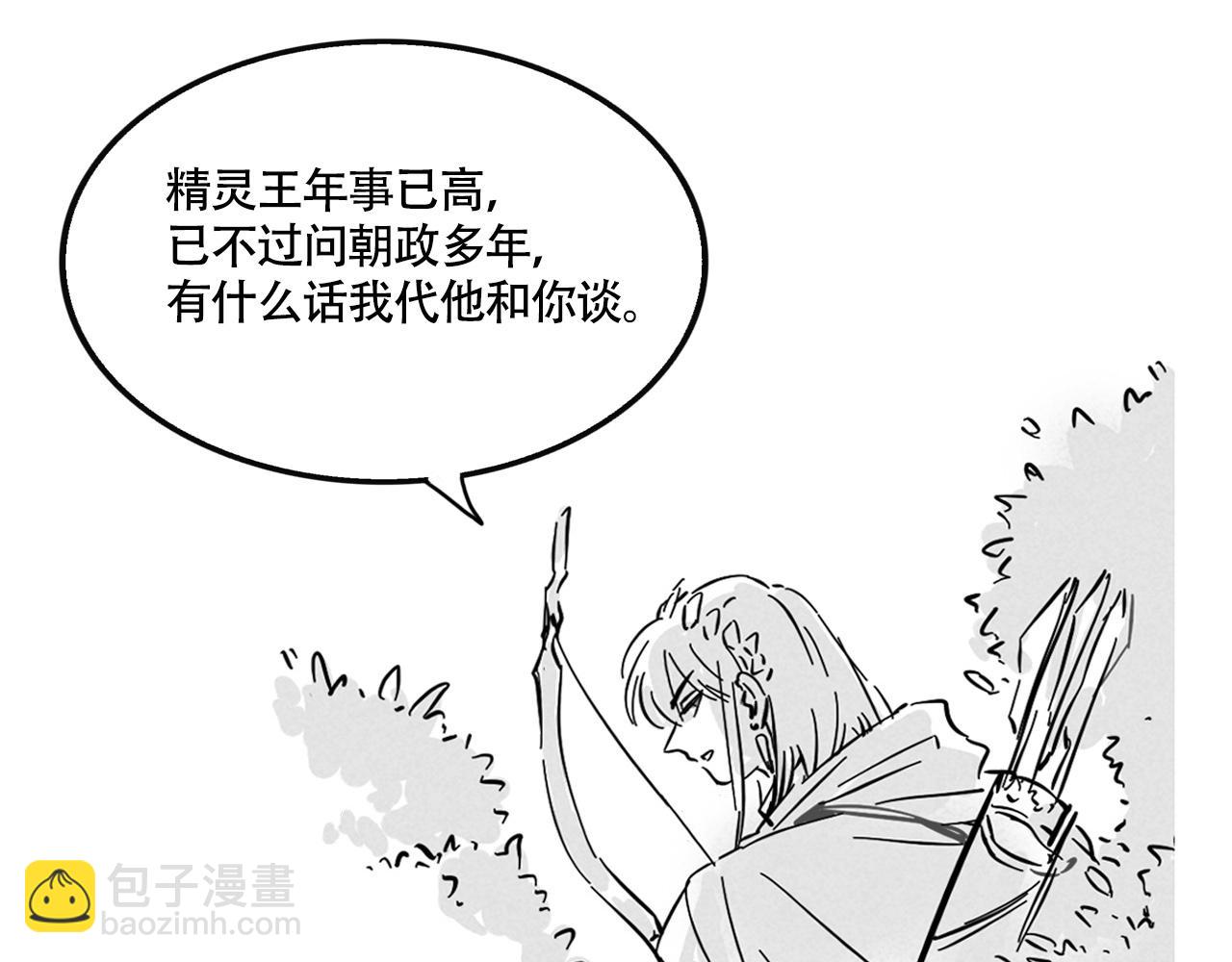 新专辑概念设定(下）(1/3)-第109话