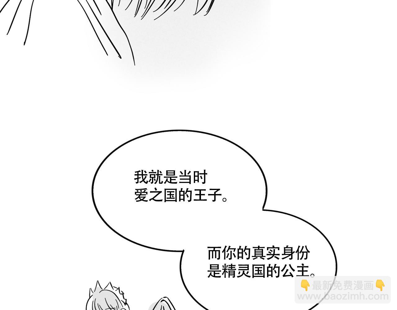 新专辑概念设定(下）(1/3)-第109话