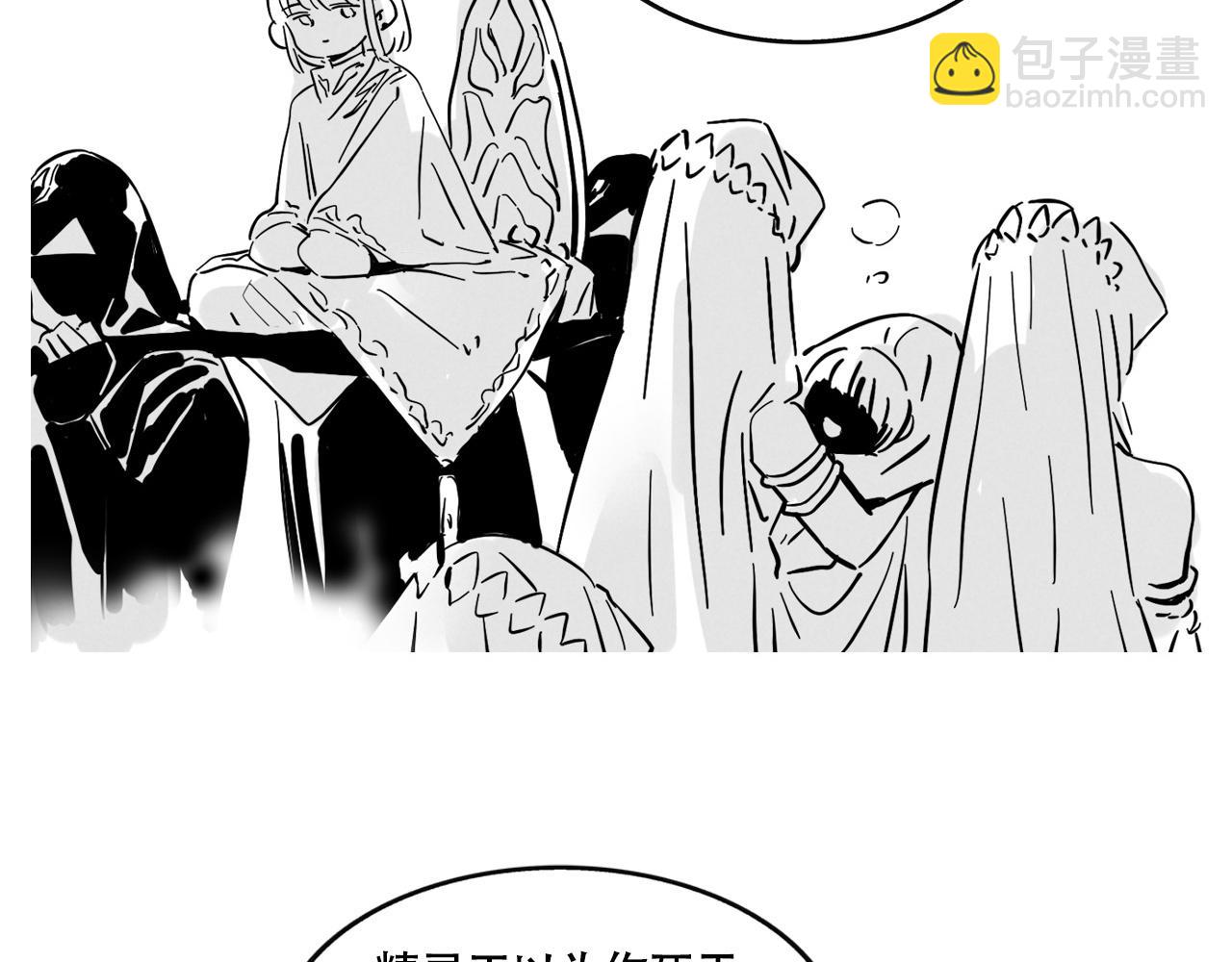 新专辑概念设定(下）(1/3)-第109话