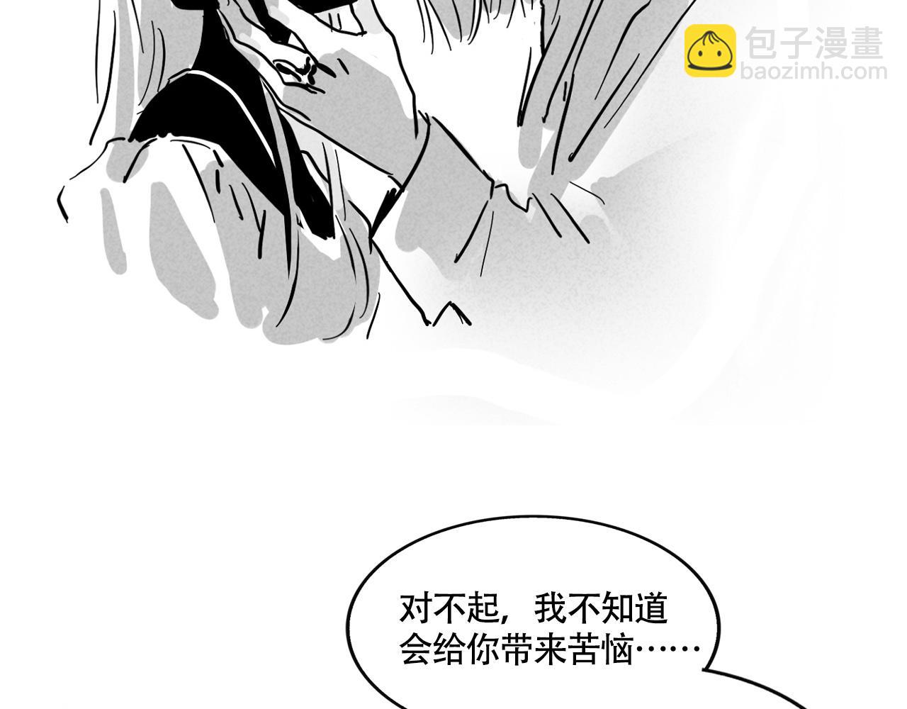 新专辑概念设定(下）(1/3)-第109话