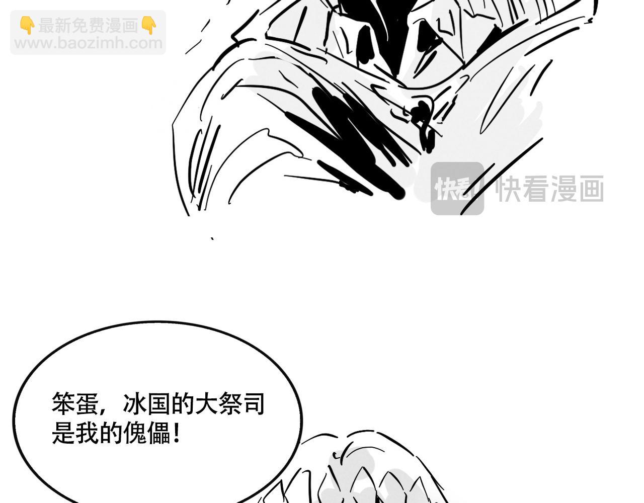 新专辑概念设定(下）(1/3)-第109话