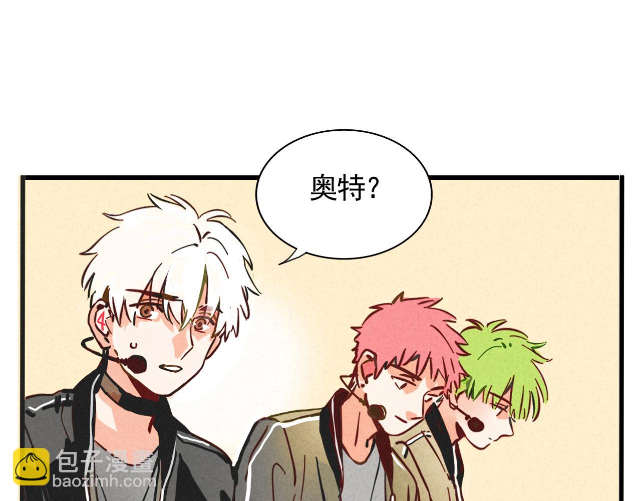 第二季21：解约(1/3)-第111话