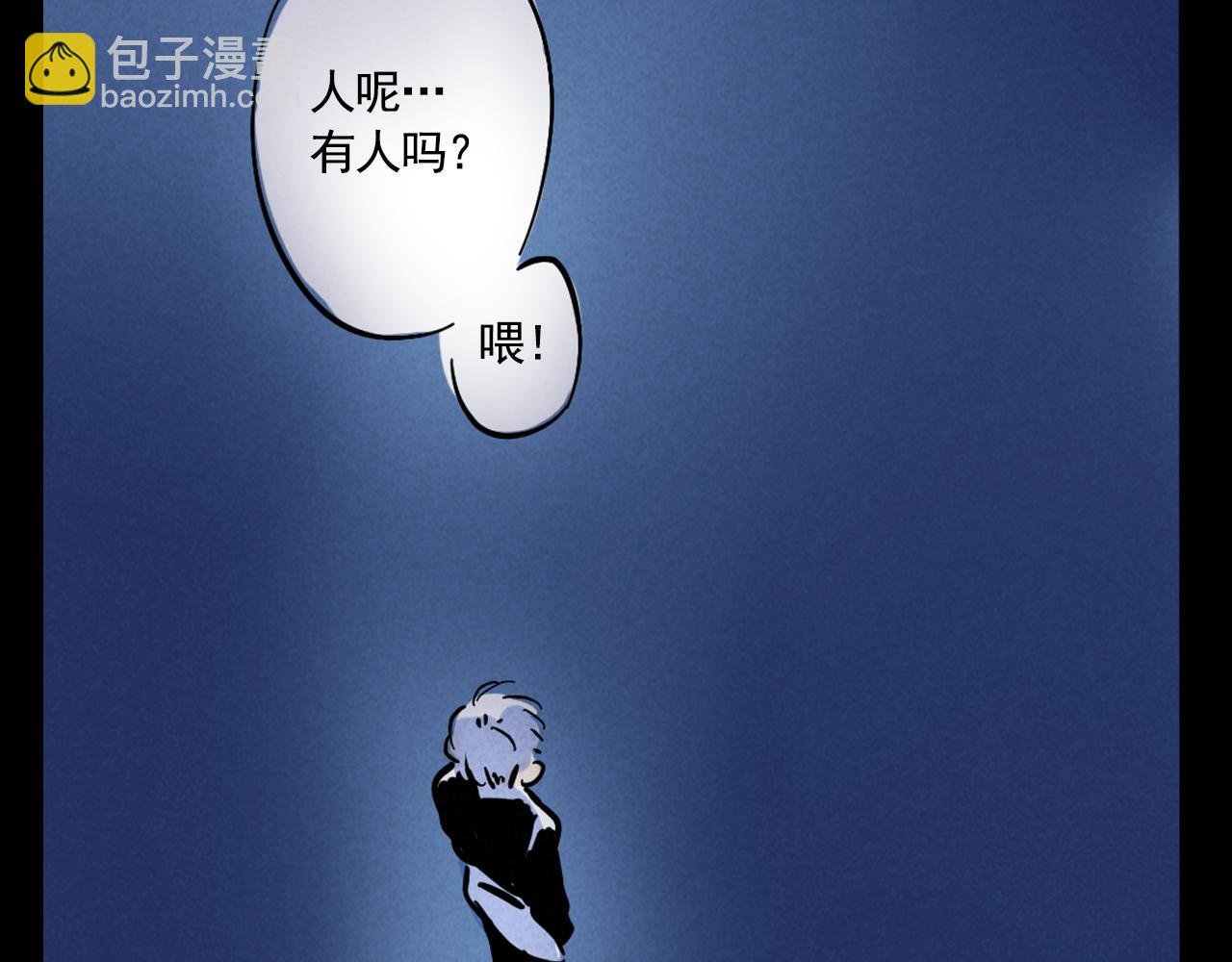 第二季21：解约(1/3)-第111话