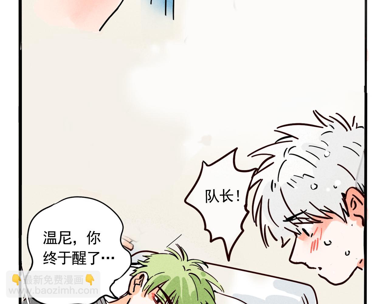 第二季21：解约(1/3)-第111话