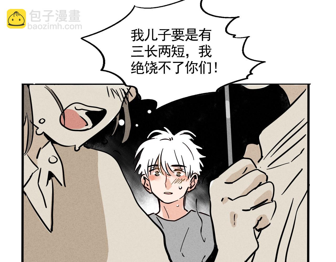 第二季21：解约(1/3)-第111话