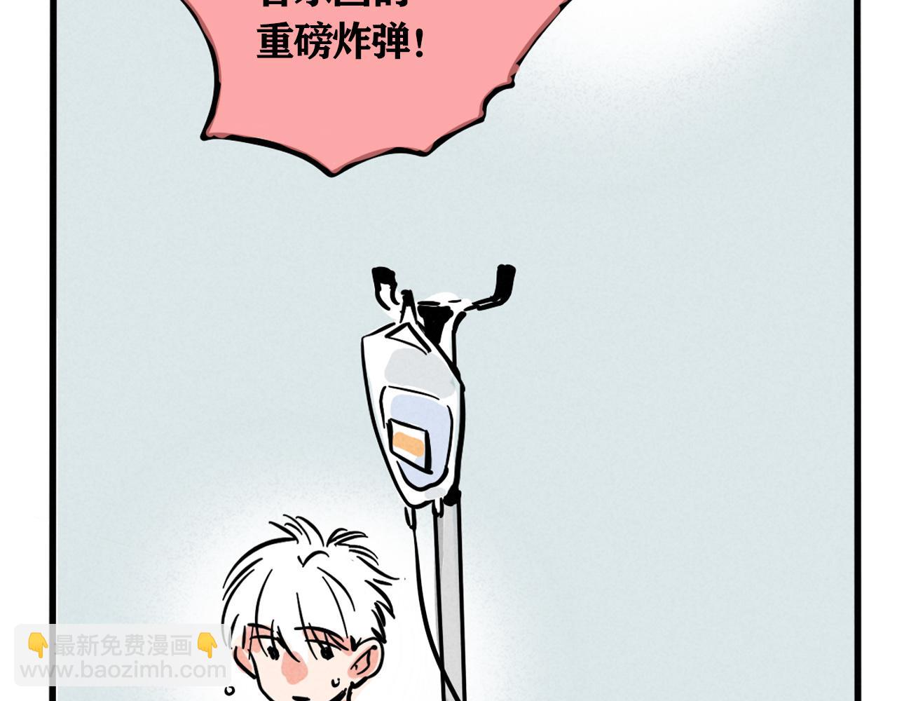 第二季21：解约(1/3)-第111话