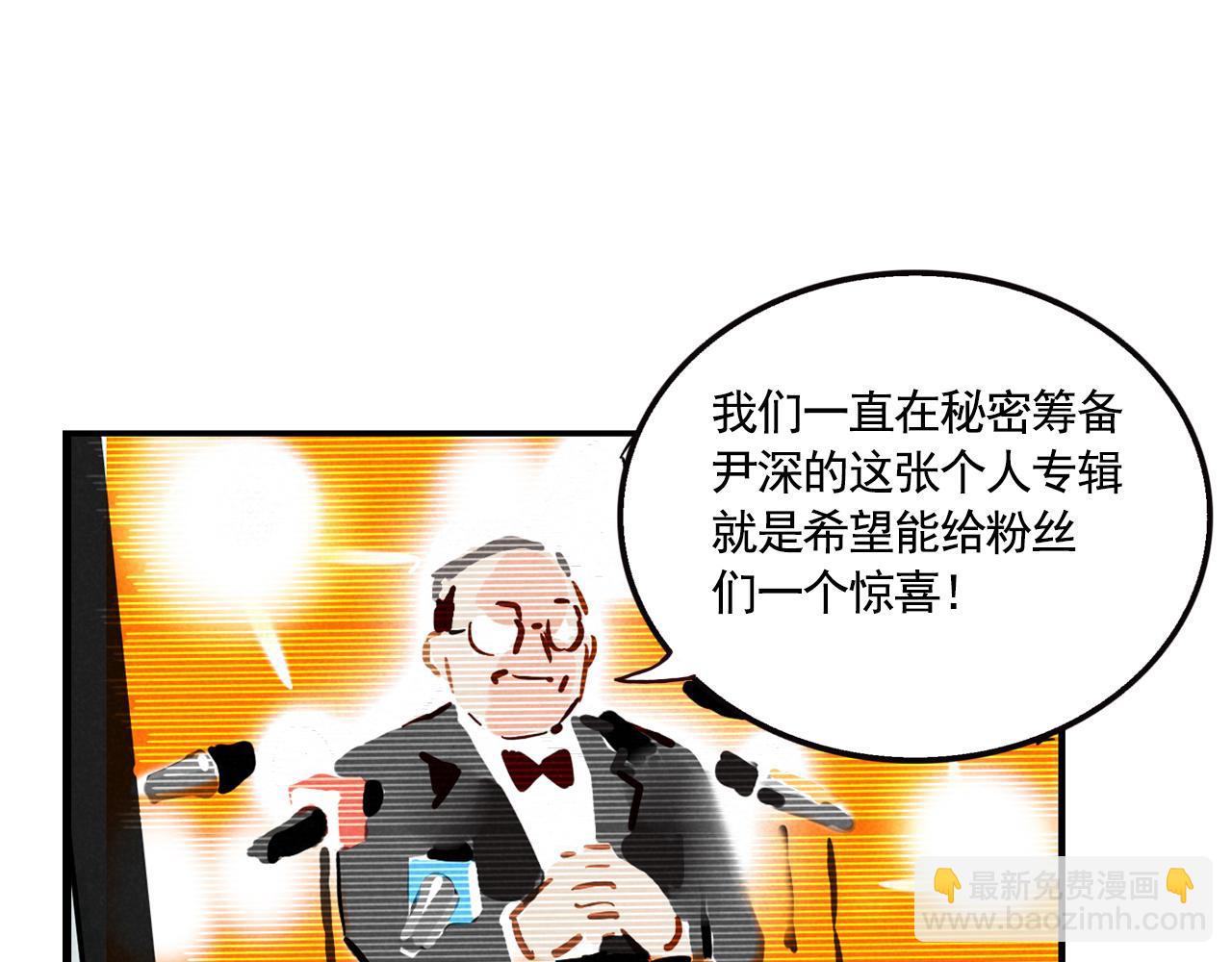 第二季21：解约(1/3)-第111话