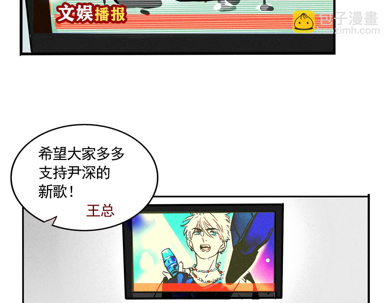 第二季21：解约(1/3)-第111话