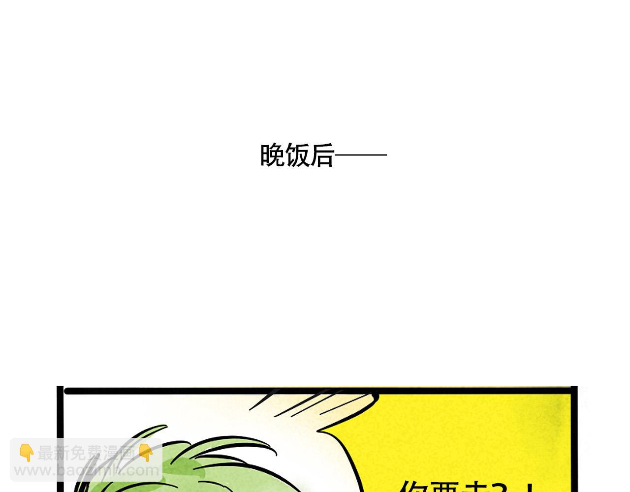 第二季23话：完结篇(1/3)-第113话