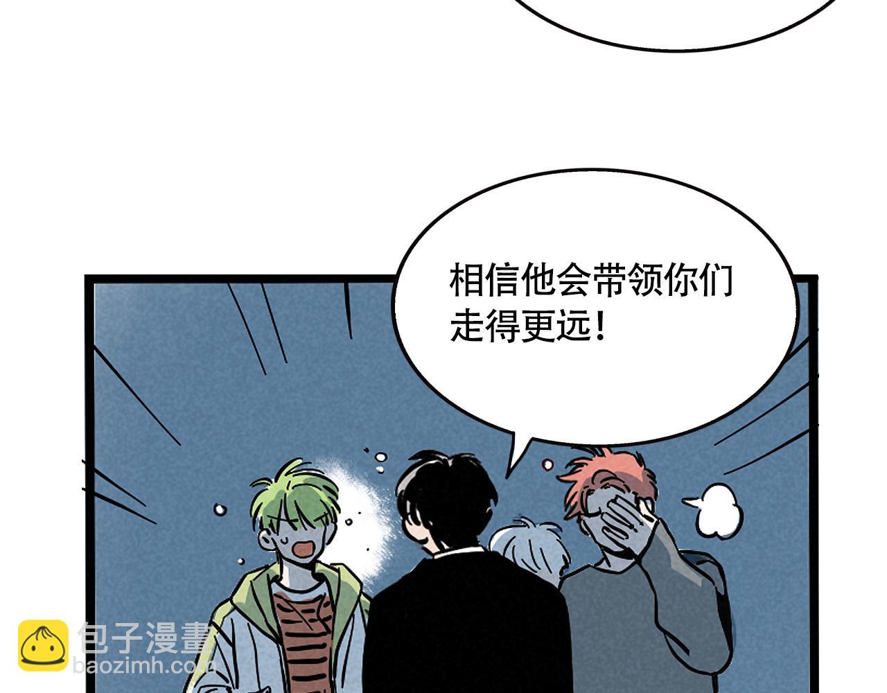 第二季23话：完结篇(1/3)-第113话