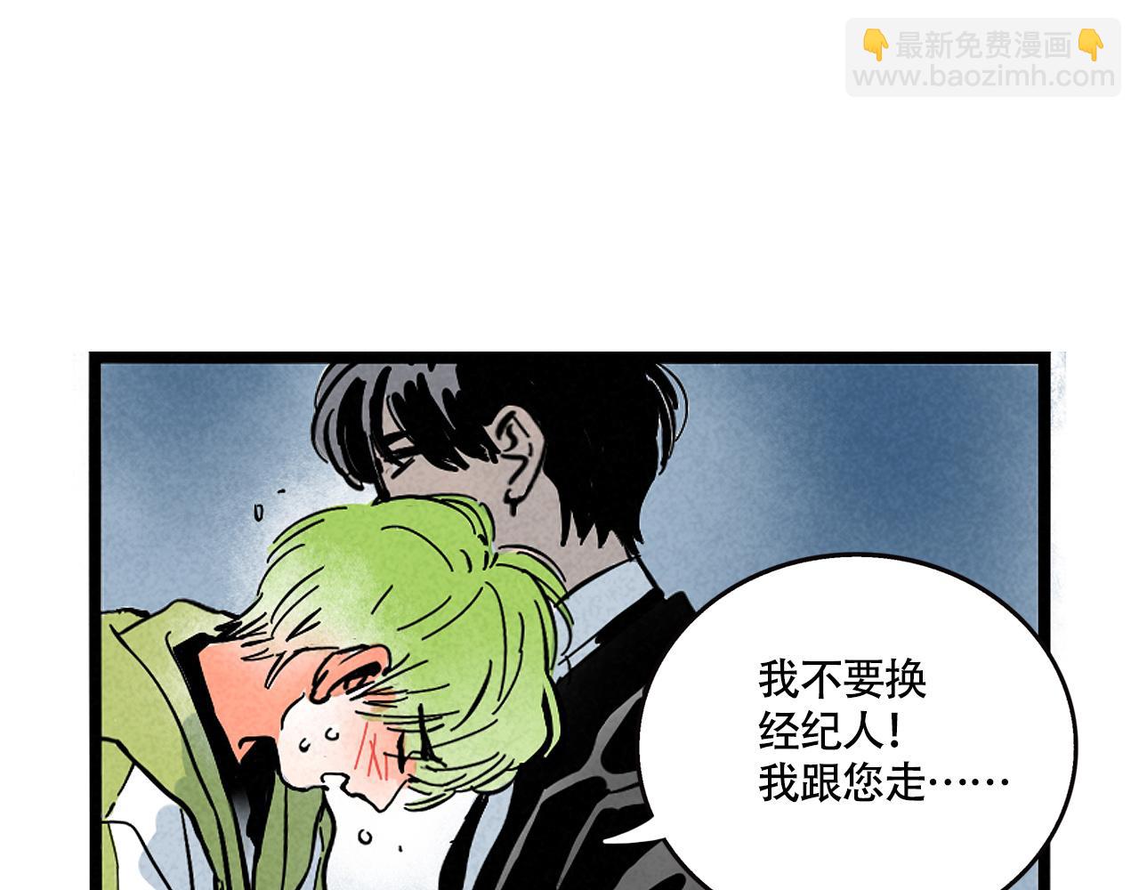 第二季23话：完结篇(1/3)-第113话