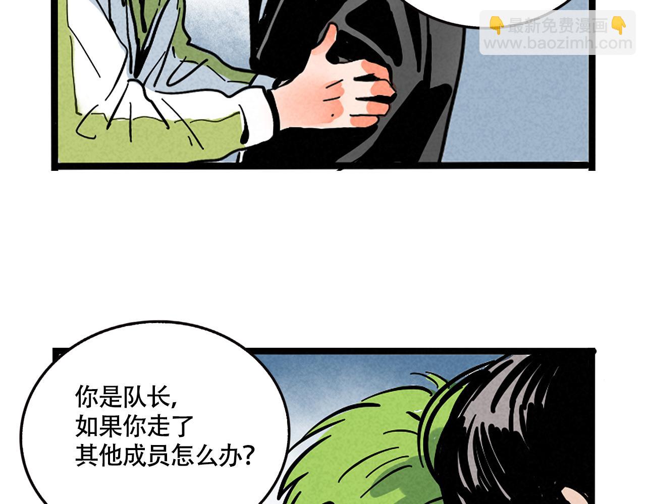 第二季23话：完结篇(1/3)-第113话