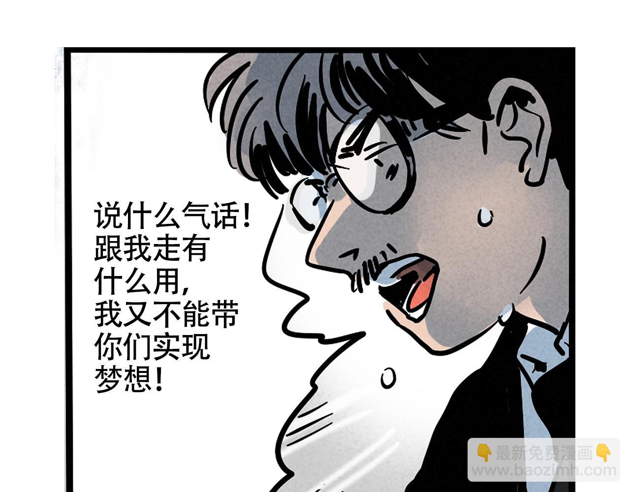 第二季23话：完结篇(1/3)-第113话