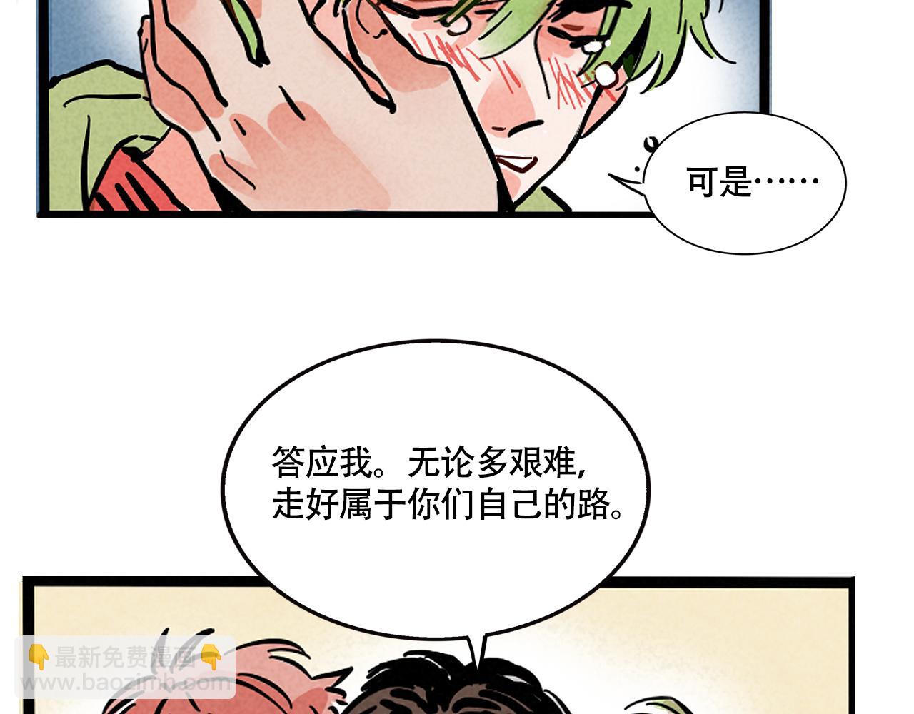 第二季23话：完结篇(1/3)-第113话