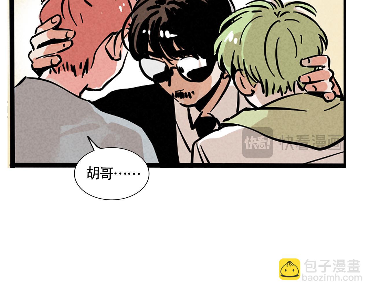 第二季23话：完结篇(1/3)-第113话