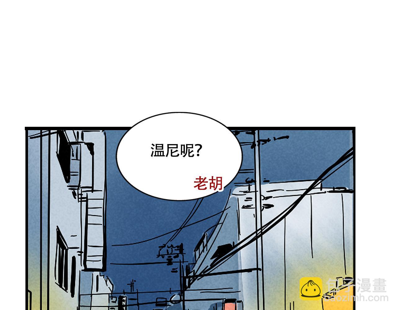 第二季23话：完结篇(1/3)-第113话
