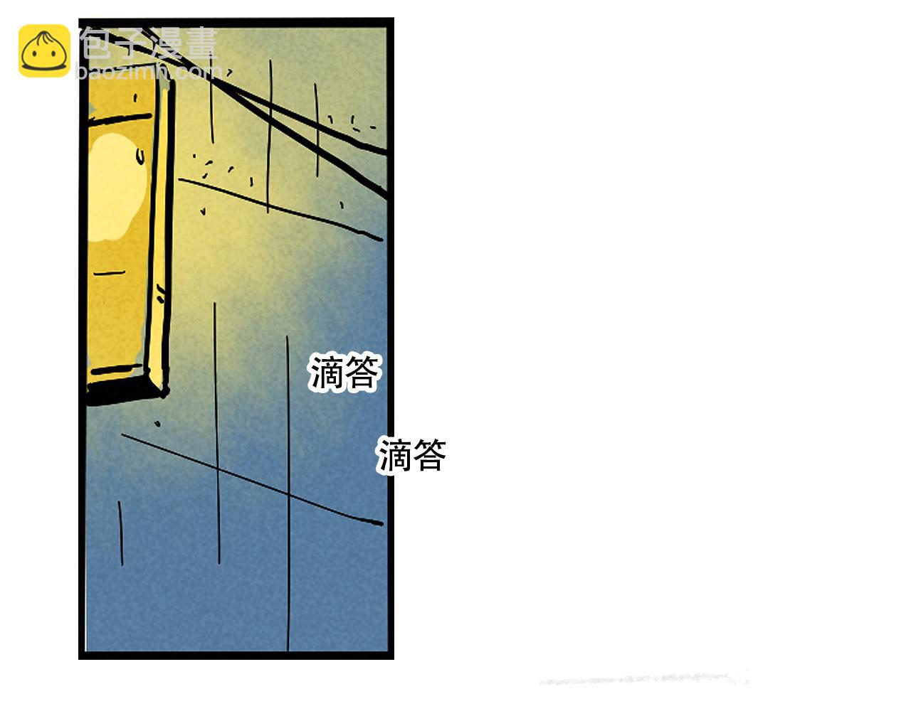 第二季23话：完结篇(1/3)-第113话