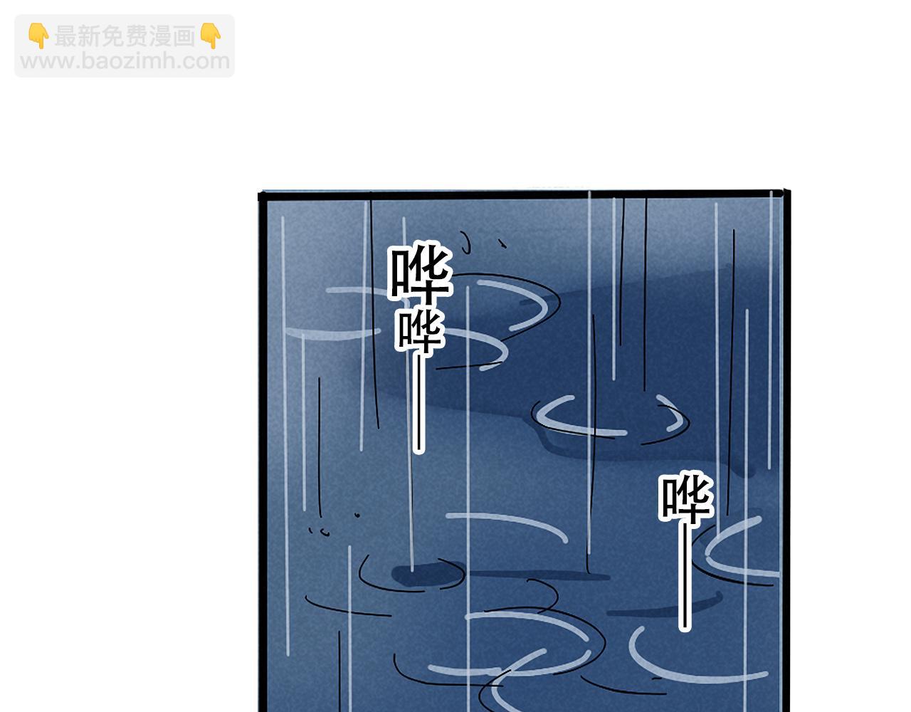 第二季23话：完结篇(1/3)-第113话