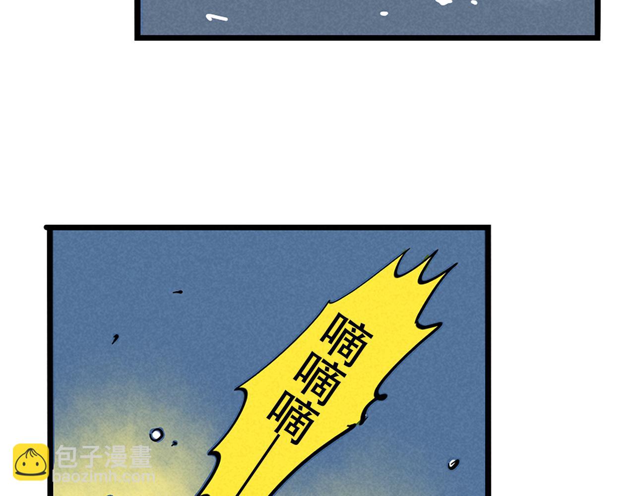 第二季23话：完结篇(1/3)-第113话