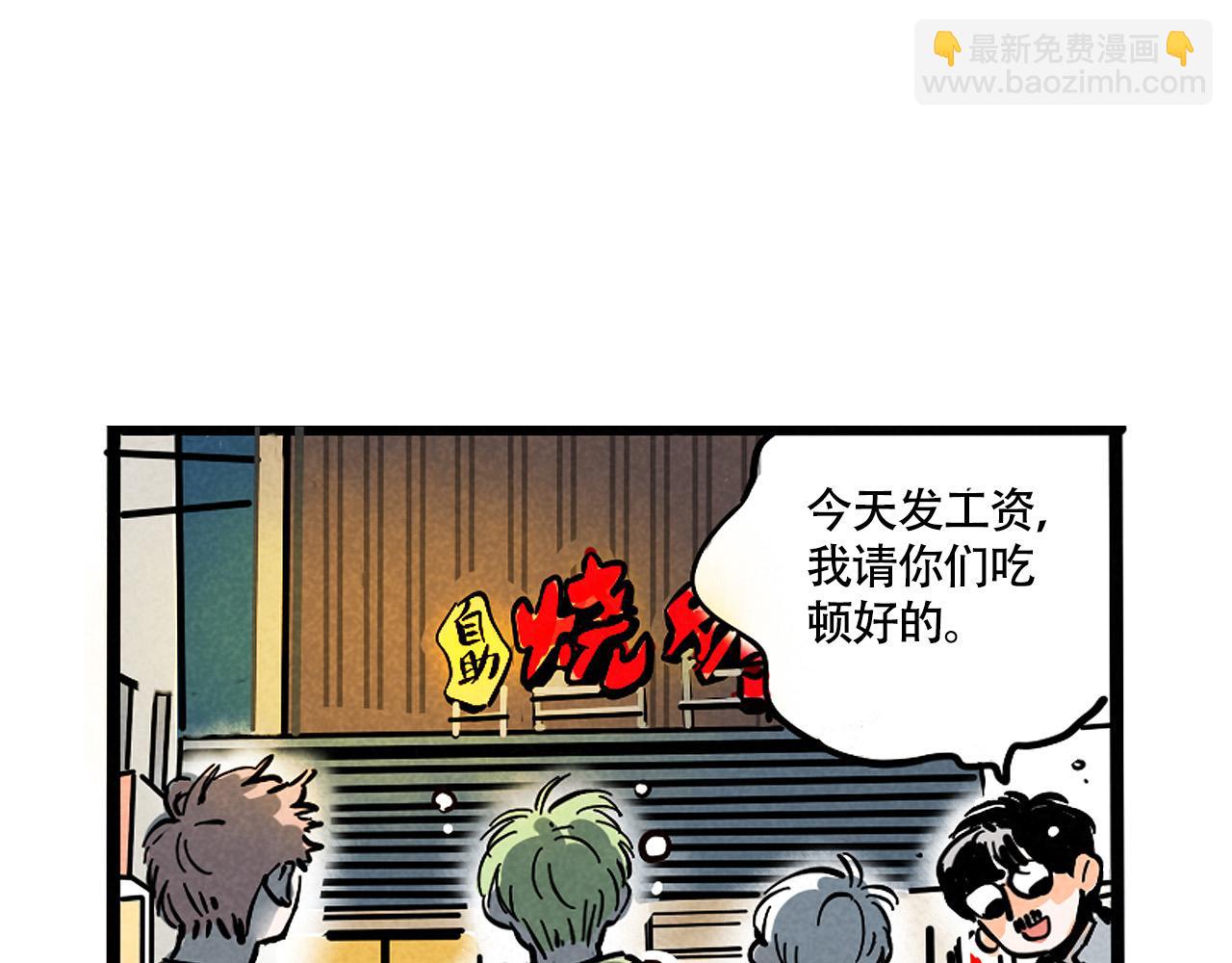 第二季23话：完结篇(1/3)-第113话