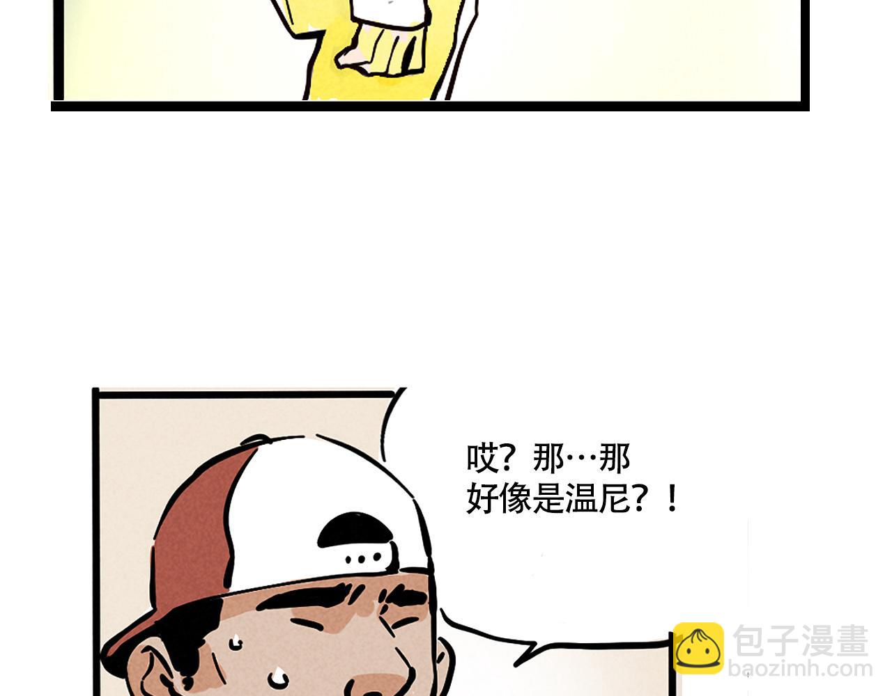 第二季23话：完结篇(1/3)-第113话