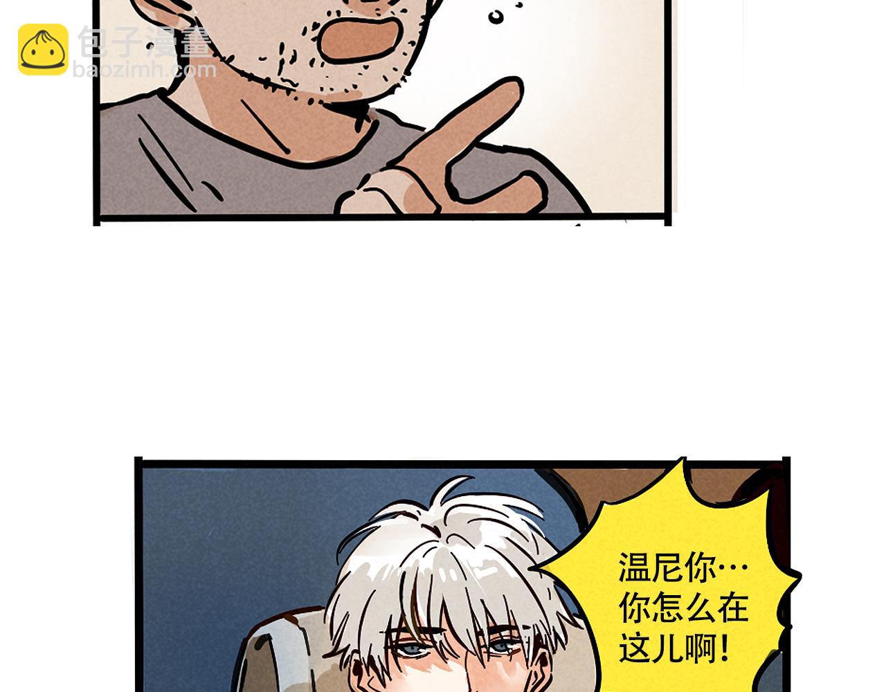 第二季23话：完结篇(1/3)-第113话