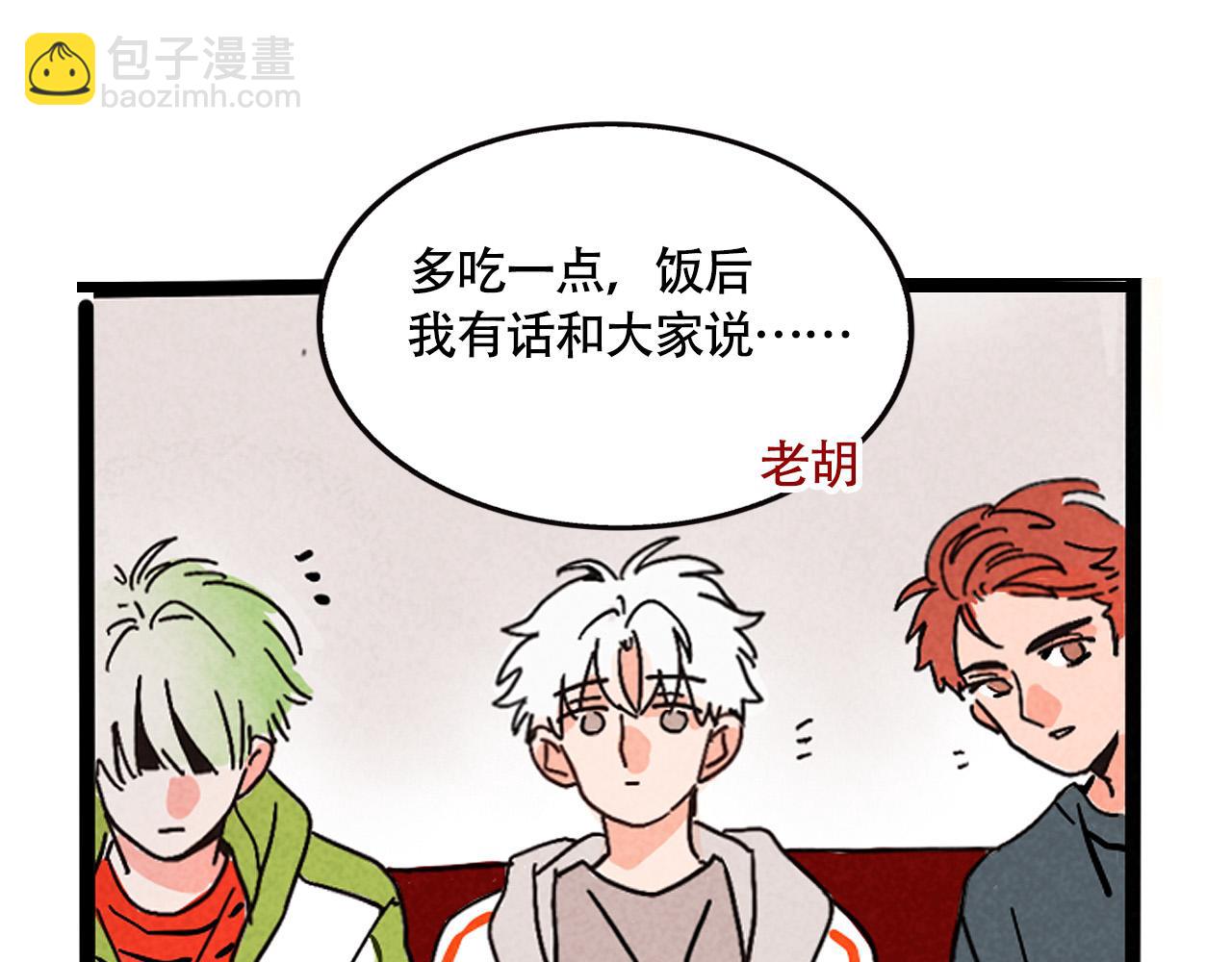 第二季23话：完结篇(1/3)-第113话