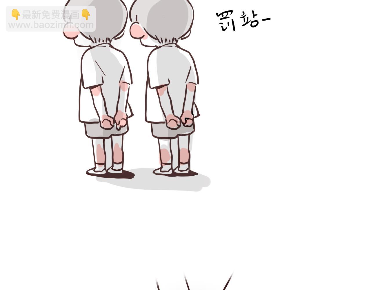 小番外之双子篇(1/2)-第117话