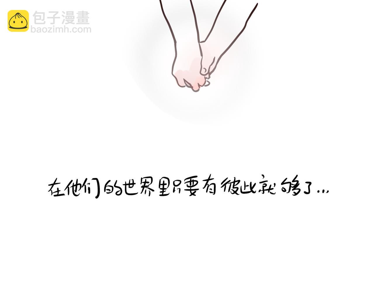 小番外之双子篇(1/2)-第117话