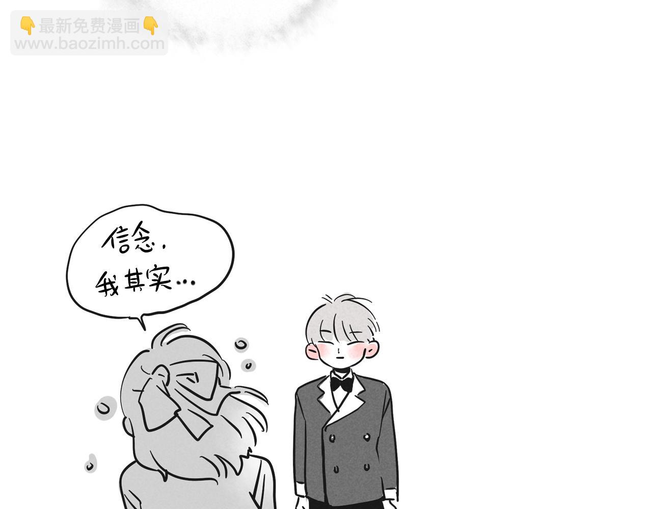 小番外之双子篇(1/2)-第117话