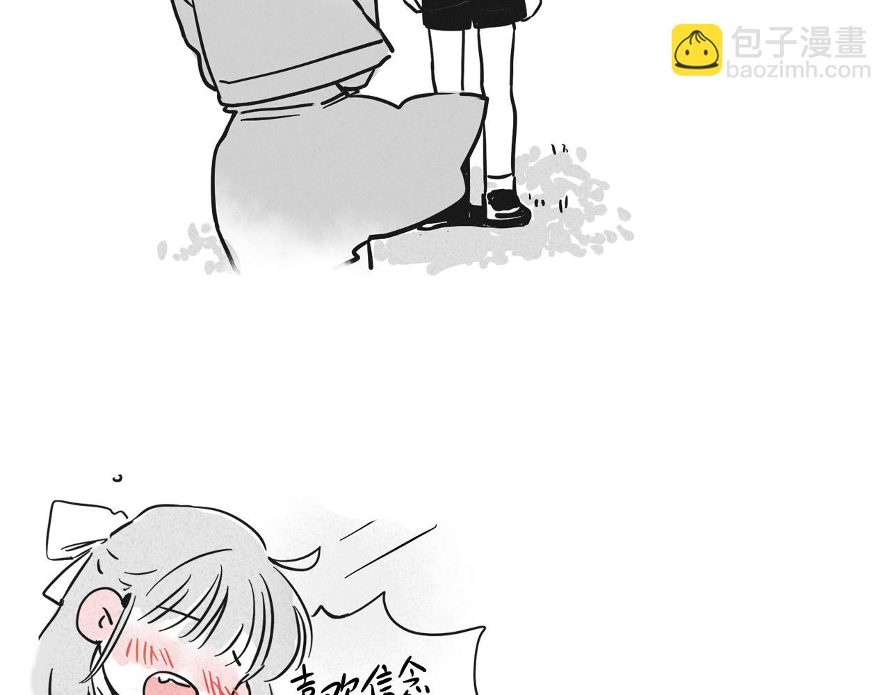 小番外之双子篇(1/2)-第117话