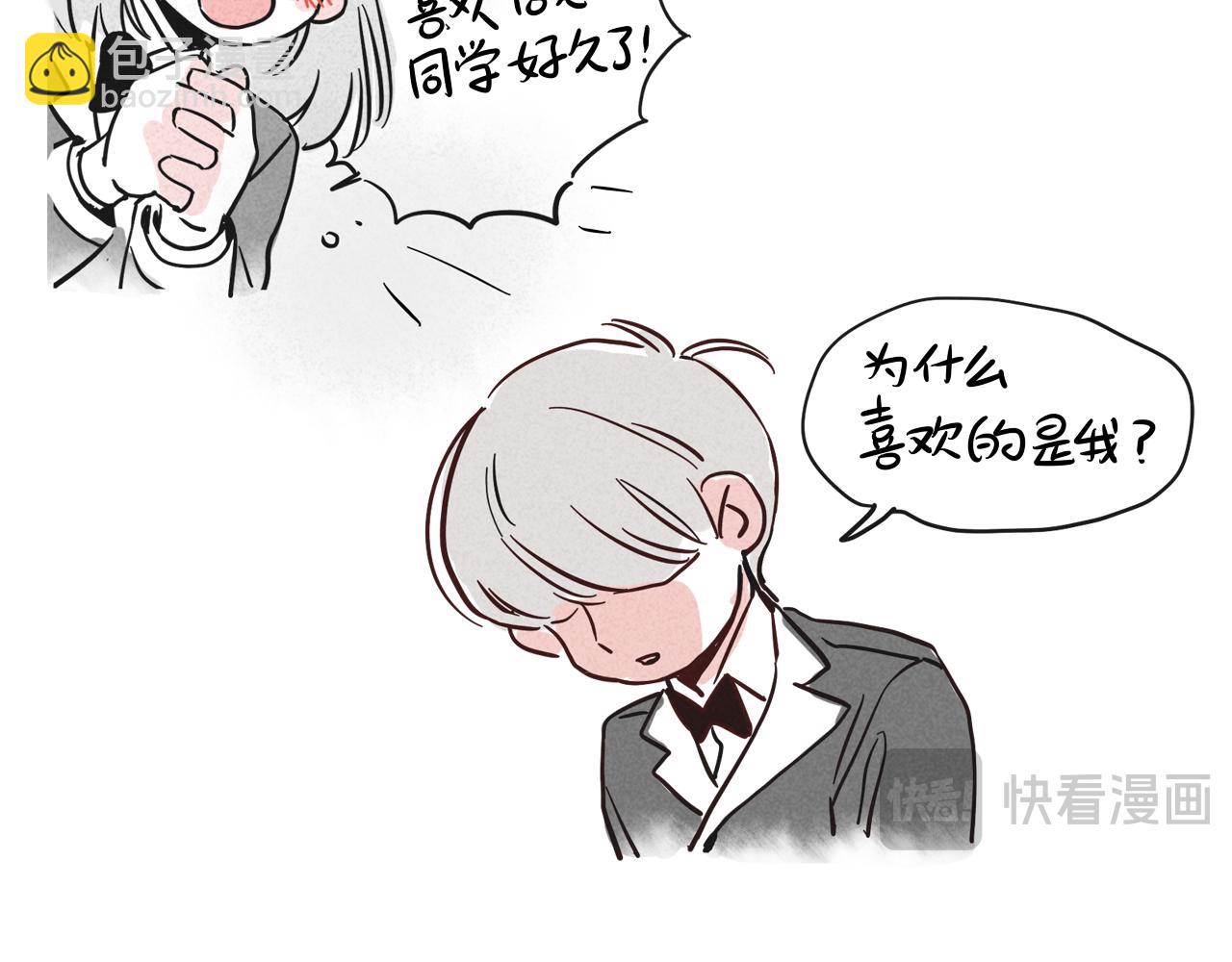 小番外之双子篇(1/2)-第117话