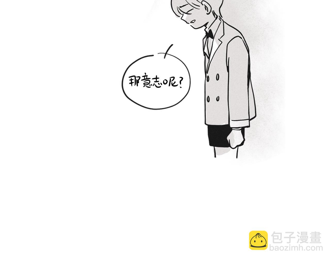 小番外之双子篇(1/2)-第117话