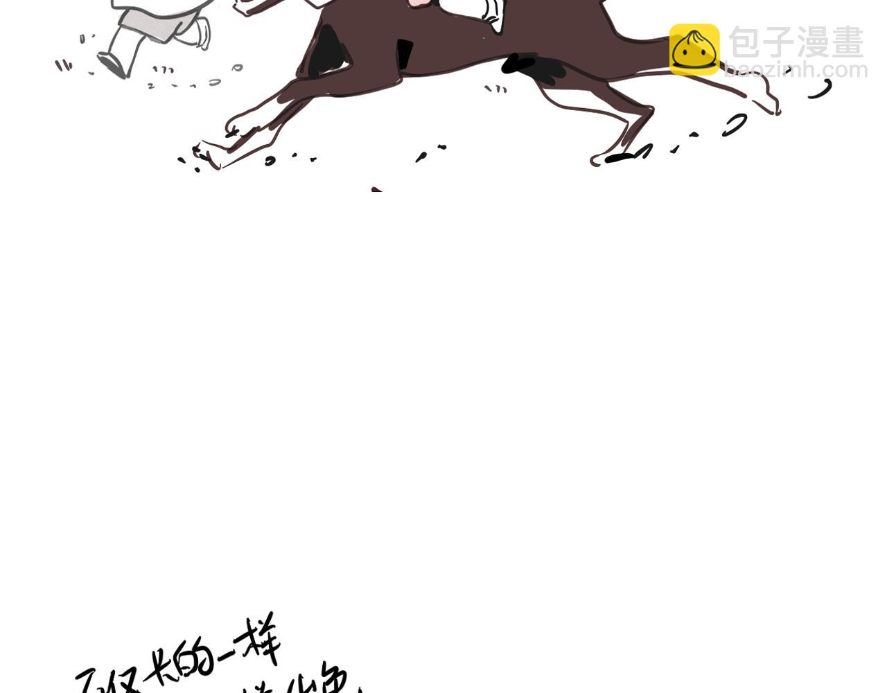 小番外之双子篇(1/2)-第117话