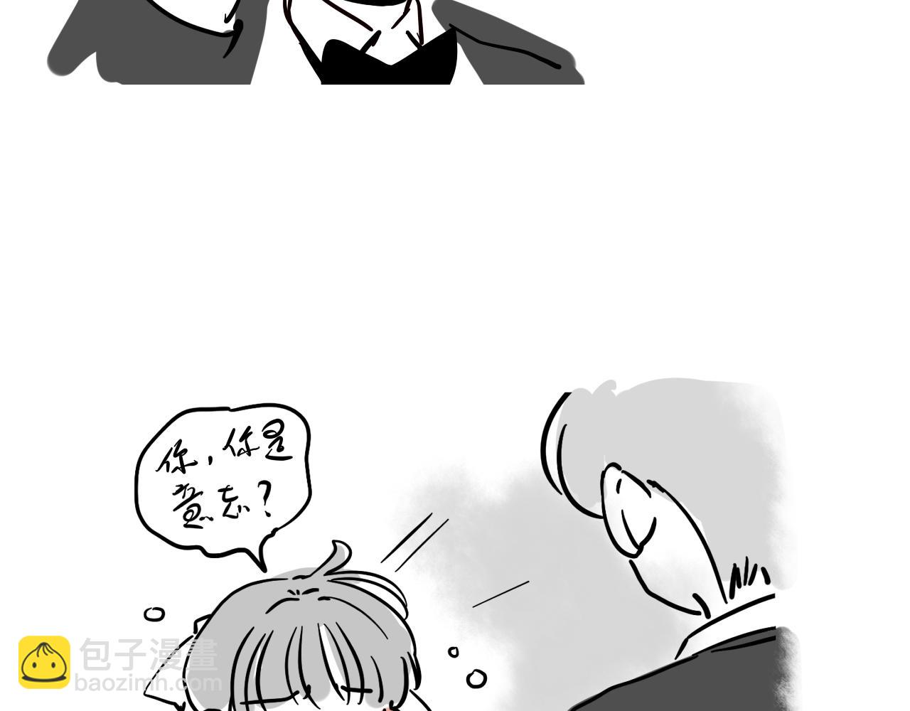 小番外之双子篇(1/2)-第117话