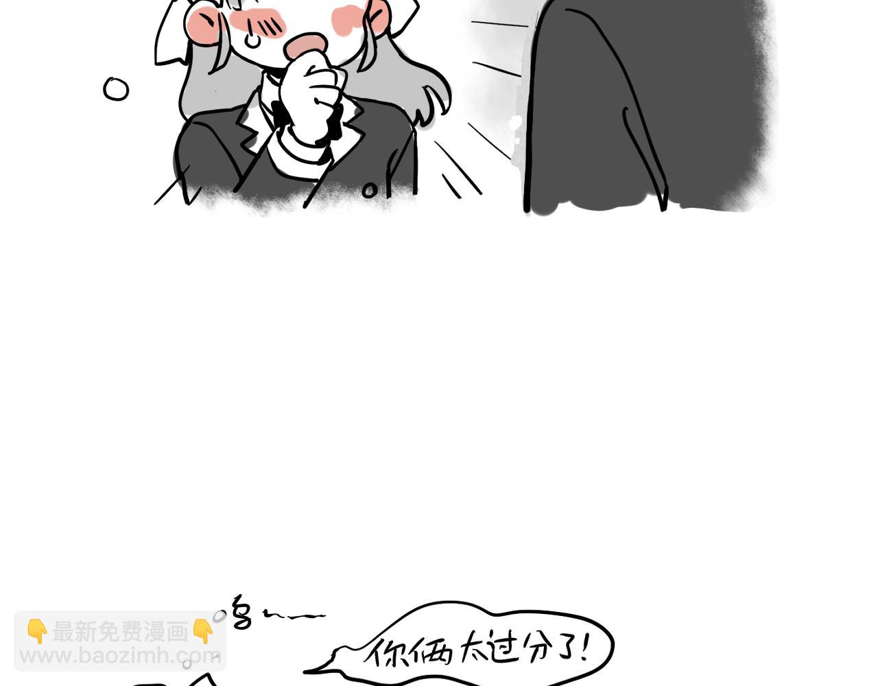 小番外之双子篇(1/2)-第117话