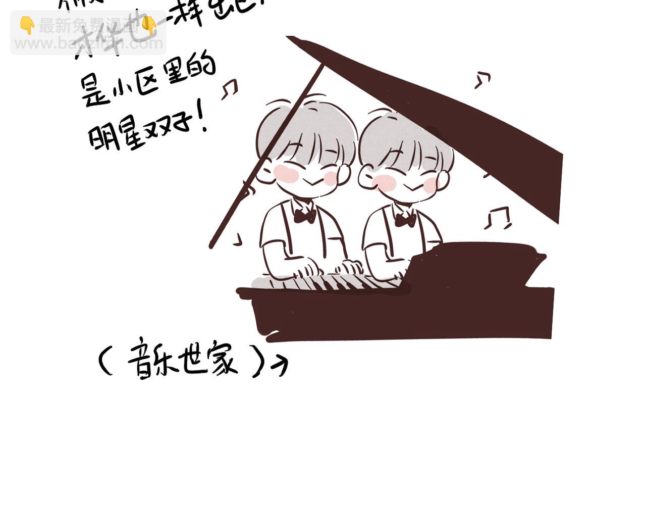 小番外之双子篇(1/2)-第117话