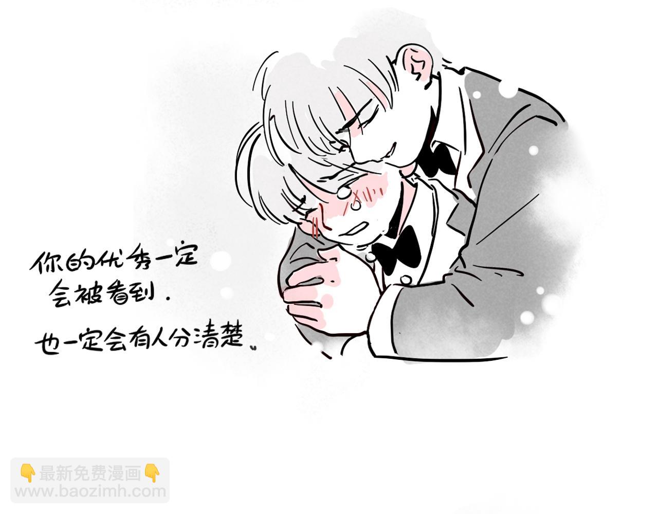 小番外之双子篇(1/2)-第117话