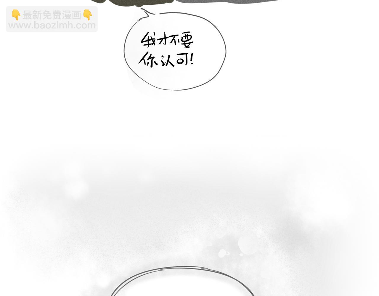 小番外之双子篇(1/2)-第117话