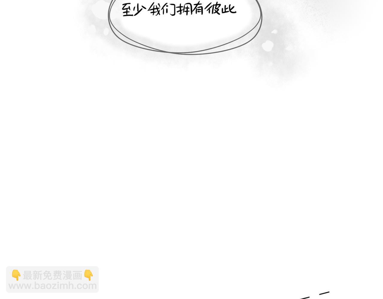 小番外之双子篇(1/2)-第117话