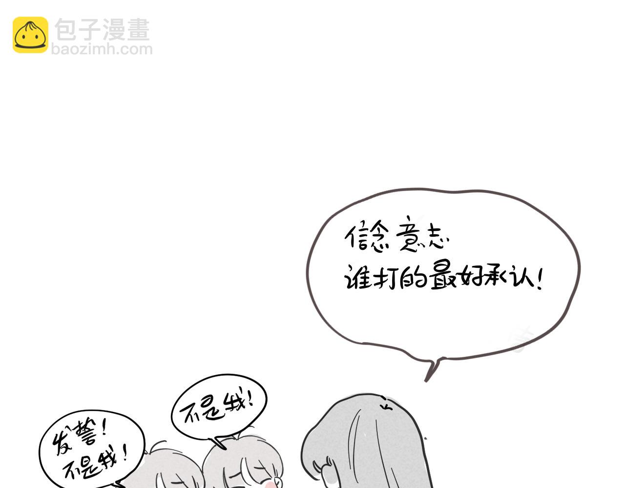 小番外之双子篇(1/2)-第117话